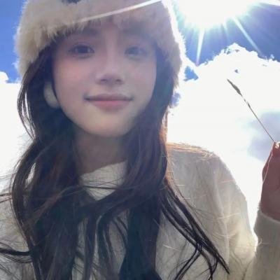 她真漂亮
